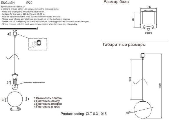 Подвесной светильник Crystal Lux CLT 0.31 015 WH