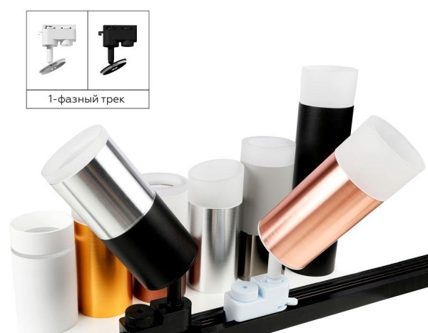 Основание для трекового светильника Ambrella light DIY Spot A2520 Основание для трекового светильника Ambrella light DIY Spot A2520