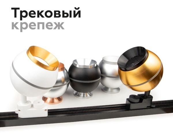 Решётка антибликовая Ambrella light DIY Spot A9102 Решётка антибликовая Ambrella light DIY Spot A9102