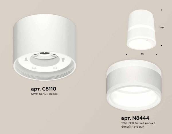 Комплект накладного светильника Ambrella light Techno Spot XS (C8110, N8444) XS8110005