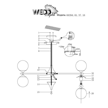 Потолочная люстра Seven Fires Seda 66394.01.37.16