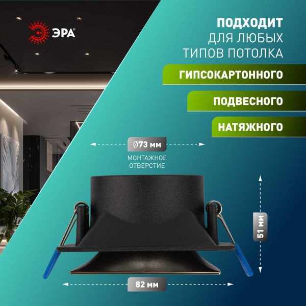 Светильник встраиваемый декоративный ЭРА KL102 BK/GD под лампу MR16 GU5.3 черный/золото Б0056358