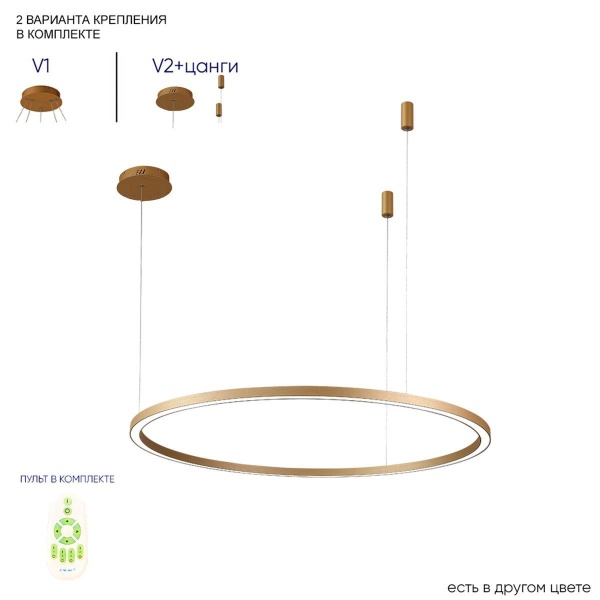 Подвесной светодиодный светильник Crystal Lux Fortuna SP88W Led Gold