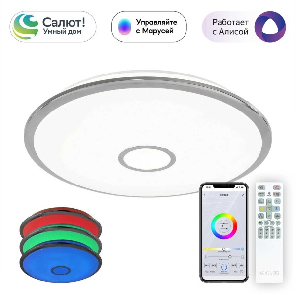 Потолочный светодиодный светильник Citilux Старлайт Смарт CL703A100G
