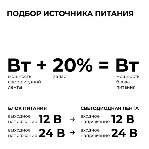 Блок питания Apeyron 03-179