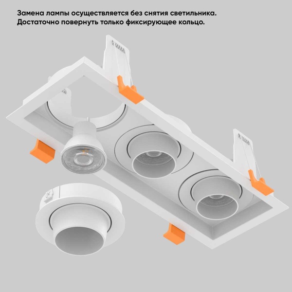 Встраиваемый светильник Crystal Lux CLT 069C3 WH