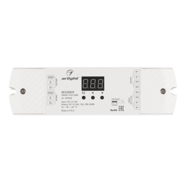 Декодер Arlight Smart-K33-DMX 028406 Декодер Arlight Smart-K33-DMX 028406