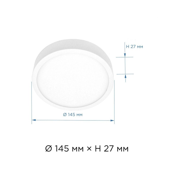 Накладная светодиодная панель Apeyron 06-38