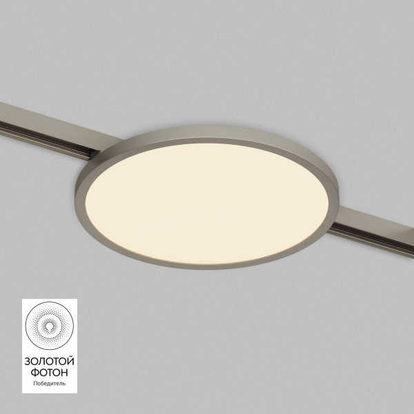 Трековый светодиодный светильник Denkirs Shine Flow DK5763-DN