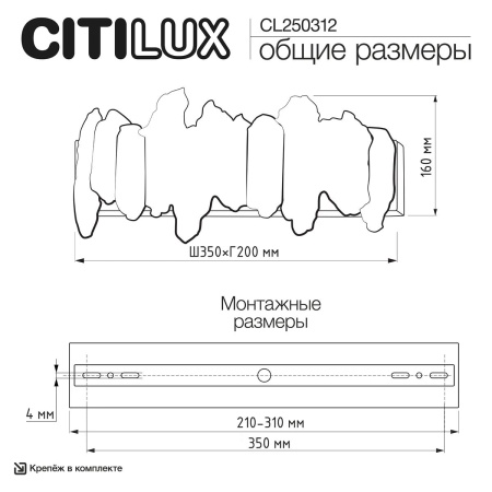 Настенный светодиодный светильник Citilux Lava CL250312