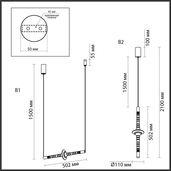 Подвесной светодиодный светильник Odeon Light L-vision Olla 6697/7L