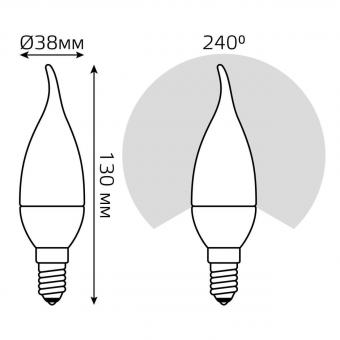 Лампа светодиодная E14 9.5W 3000K матовая 104101110