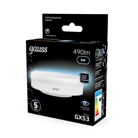 Лампа светодиодная Gauss GX53 6W 4100K матовая 108008206