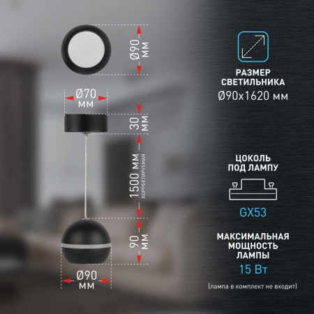Подвесной светильник ЭРА PL21 BK Б0058503
