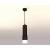 Комплект подвесного светильника Ambrella light Techno Spot XP7402020 SBK/FR черный песок/белый матовый (A2302, C6343, A2030, C7402, N7170)