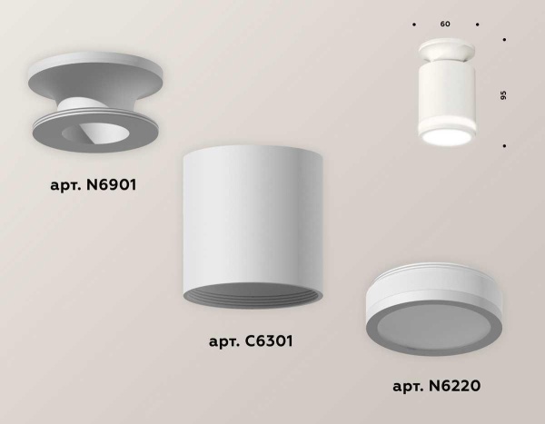 Комплект потолочного светильника Ambrella light Techno Spot XC (N6901, C6301, N6220) XS6301106