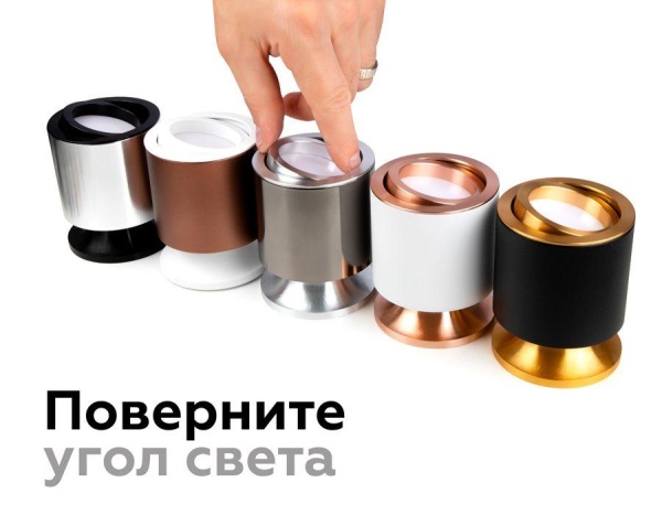 Корпус светильника Ambrella light DIY Spot C7403 Корпус светильника Ambrella light DIY Spot C7403