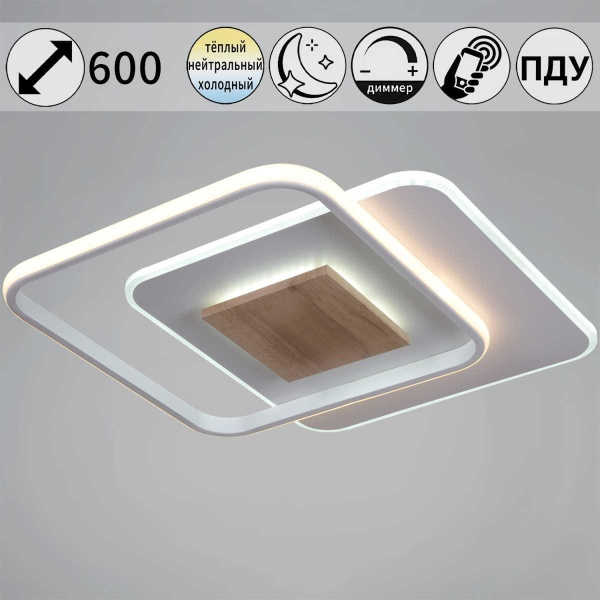 Светильник потолочный Reluce 06543-0.3-5+5 WH