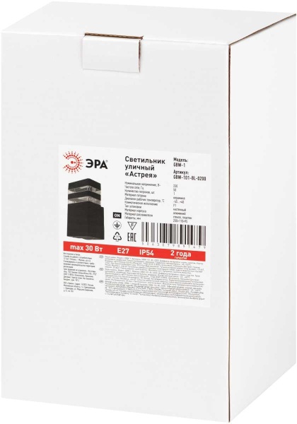 Светильник уличный настенный ЭРА «Астрея» GBW-101-BL-0200 230В 1хЕ27 IP54 вверх черный Б0069590