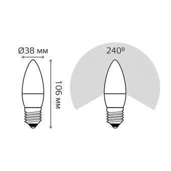 Лампа светодиодная Gauss E27 9.5W 6500K матовая 103102310