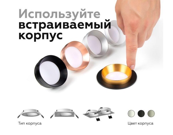 Корпус светильника Ambrella light DIY Spot C6526 Корпус светильника Ambrella light DIY Spot C6526