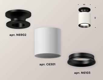 Комплект потолочного светильника Ambrella light Techno Spot XC (N6902, C6301, N6103) XS6301120