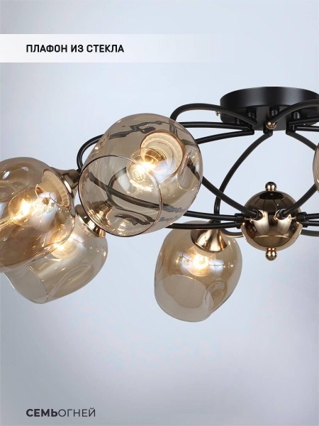 Потолочная люстра Seven Fires Klimin WD3528/8C-CF-FGD-AM