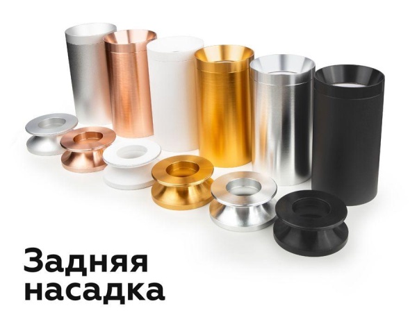 Корпус светильника Ambrella light DIY Spot C6314 Корпус светильника Ambrella light DIY Spot C6314