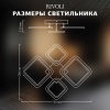 Потолочная светодиодная люстра Rivoli Sorina 6150-104 Б0066459
