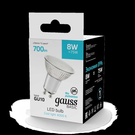 Лампа светодиодная Gauss Basic GU10 8W 4000K матовая 10106282