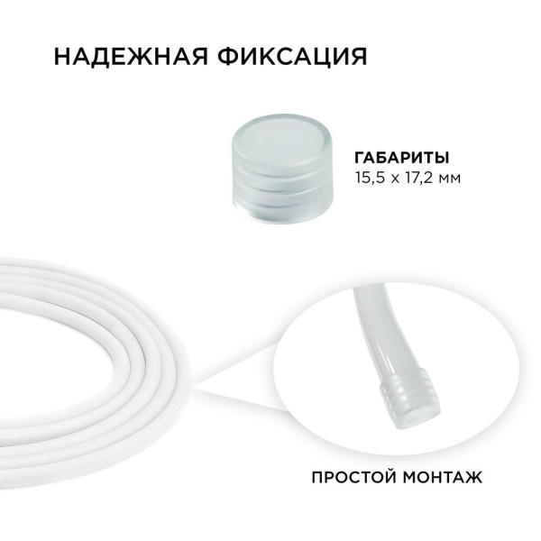 Комплект заглушек Apeyron 2 шт. к светодиодной ленте для бани и сауны 09-50 Комплект заглушек Apeyron 2 шт. к светодиодной ленте для бани и сауны 09-50