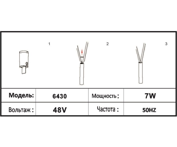Трековый светодиодный светильник Kink Light Сатори 6430,19