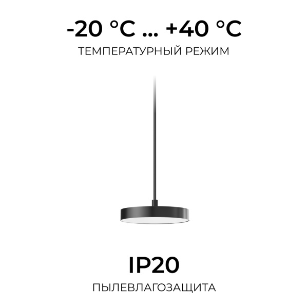 Кронштейн телескопический Apeyron для подвесного монтажа светильников, серия МИН 06-208