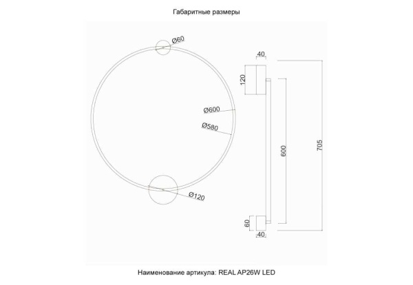 Бра Crystal Lux REAL AP26W LED BRASS Бра Crystal Lux REAL AP26W LED BRASS