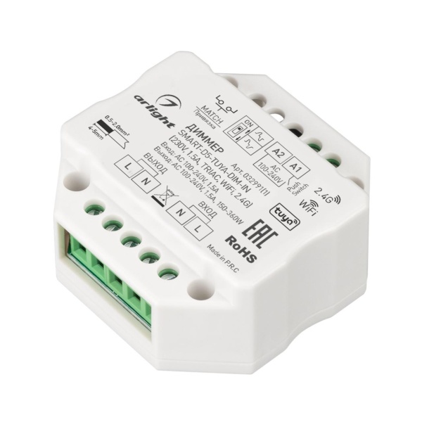 Диммер Arlight SMART-D5-TUYA-DIM-IN 032991(1)