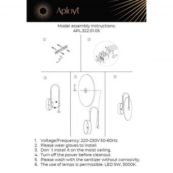 Настенный светодиодный светильник Aployt Zhulen APL.322.01.05