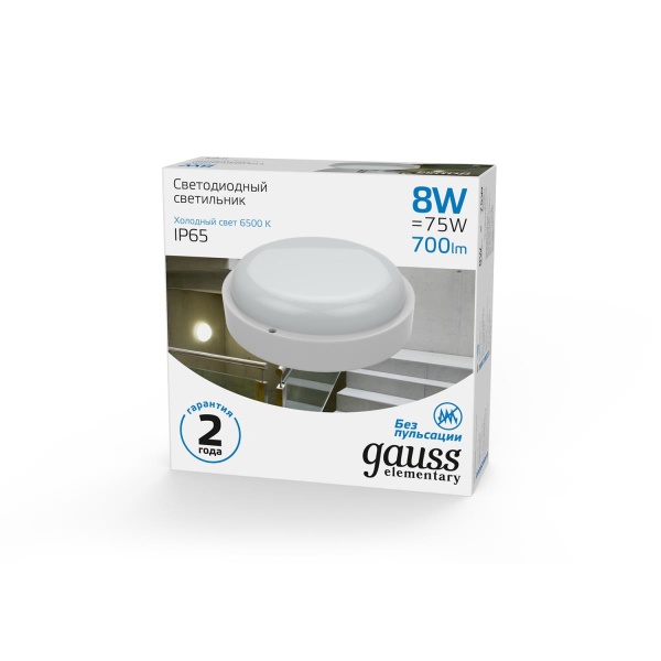 Потолочный светодиодный светильник Gauss Сауна 126411308