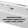 Трековый светильник Novotech Flum Shino 359616