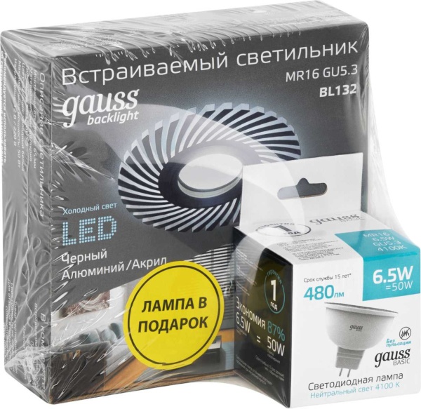 Набор светильников Backlight BL132 3W + Лампа Gauss BL132P