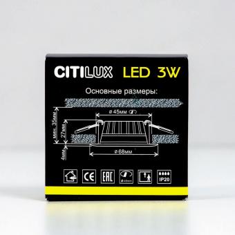 Встраиваемый светодиодный светильник Citilux Кинто CLD5103N