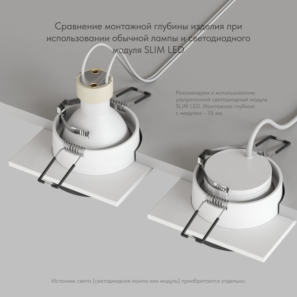 Встраиваемый светильник Denkirs Lemvik DK2402-BK