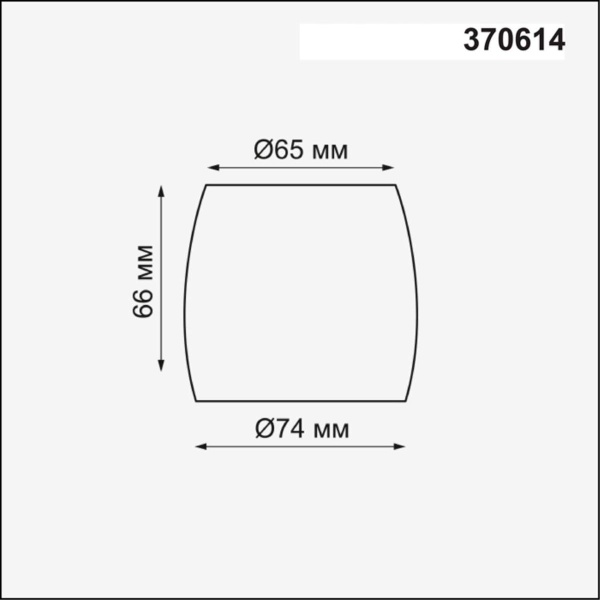 Плафон Novotech Konst Unit 370614 Плафон Novotech Konst Unit 370614