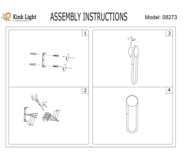 Бра Kink Light Канто 08273,33(4000K) Бра Kink Light Канто 08273,33(4000K)