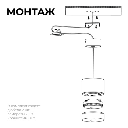 Потолочный светильник Apeyron Shine 16-201