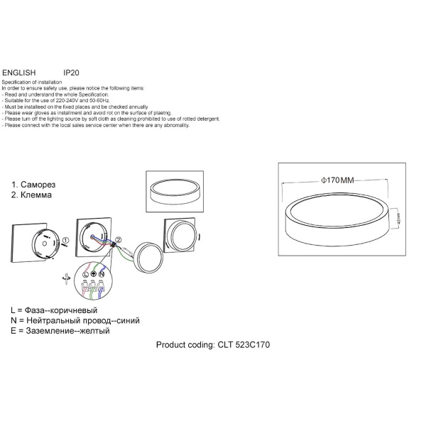 Потолочный светодиодный светильник Crystal Lux CLT 523C170 WH