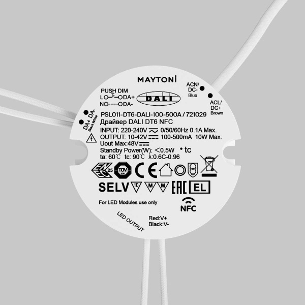 Источник тока Maytoni Lighting control 721029 Источник тока Maytoni Lighting control 721029