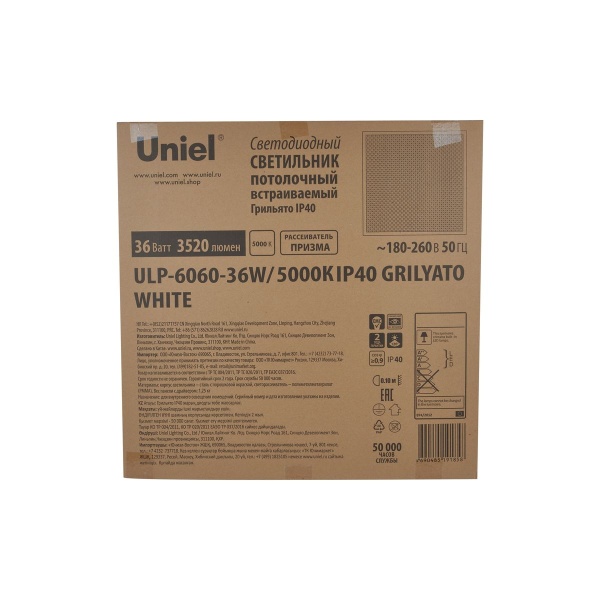 Встраиваемая светодиодная панель Uniel ULP-6060-36W/5000К IP40 Grilyato White UL-00011834