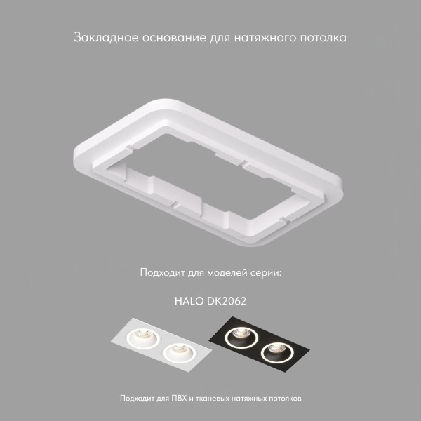 Закладная панель Denkirs DK2062-SCB Закладная панель Denkirs DK2062-SCB