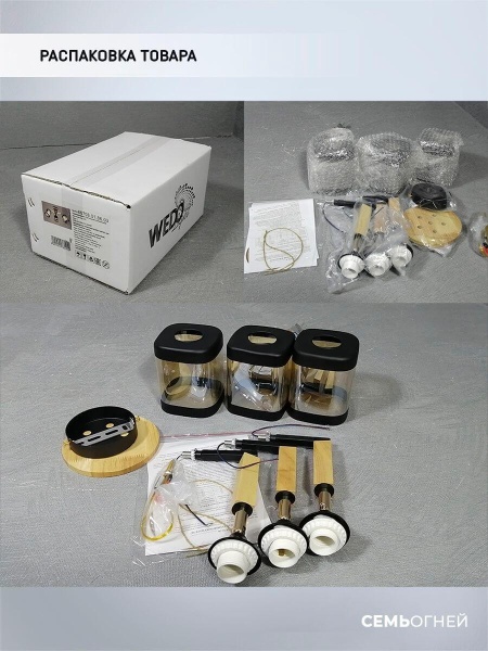 Потолочная люстра Seven Fires Kaleri WD3506/3C-BK-AM