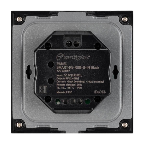 Панель управления Arlight Smart-P5-RGB-G-IN Black 033757 Панель управления Arlight Smart-P5-RGB-G-IN Black 033757